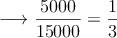 \longrightarrow \frac{5000}{15000} = \frac{1}{3}