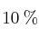 10 \: \%