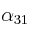 \alpha_{31}