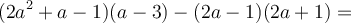 (2a^2+a-1)(a-3) - (2a-1)(2a+1)=