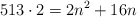 513 \cdot 2= 2n^2+16n