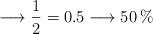 \longrightarrow \frac{1}{2}= 0.5  \longrightarrow 50 \%